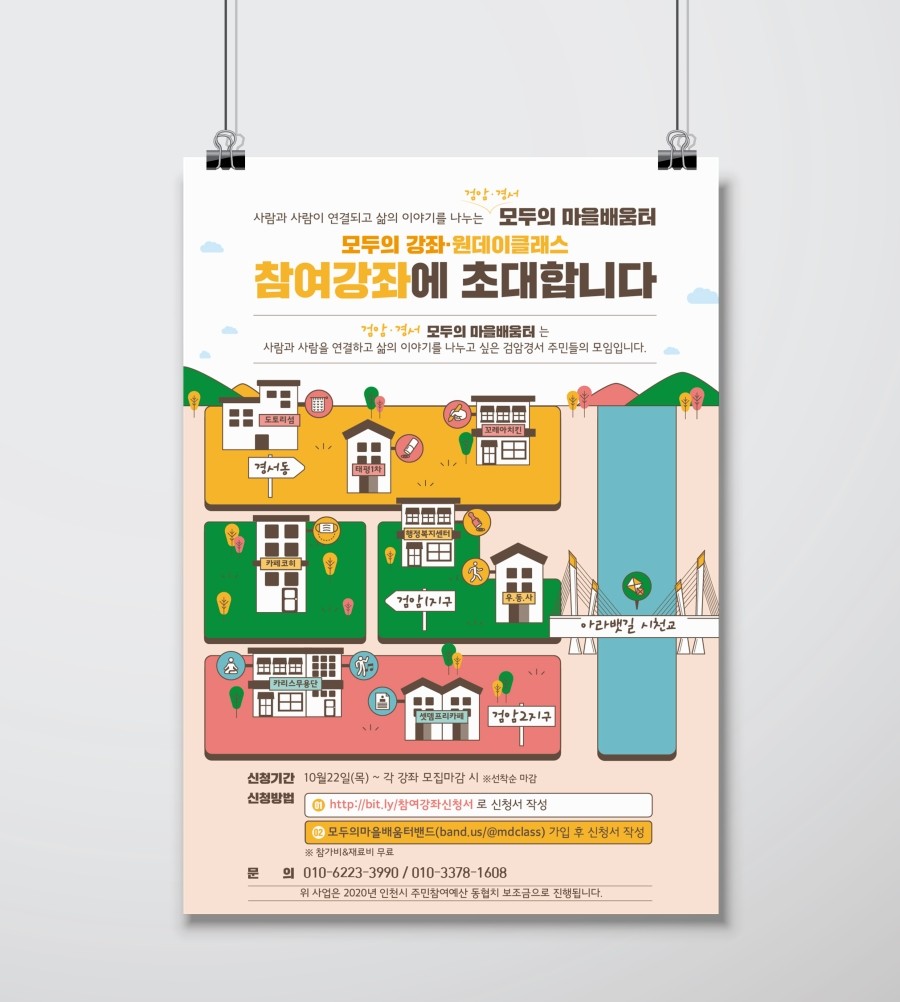주식회사 소행성 이미지