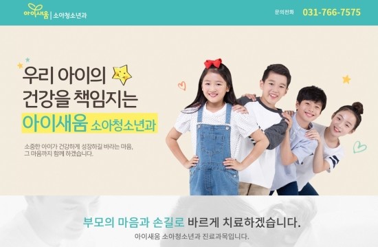 (주)새움 이미지