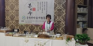 즐거운협동조합 이미지