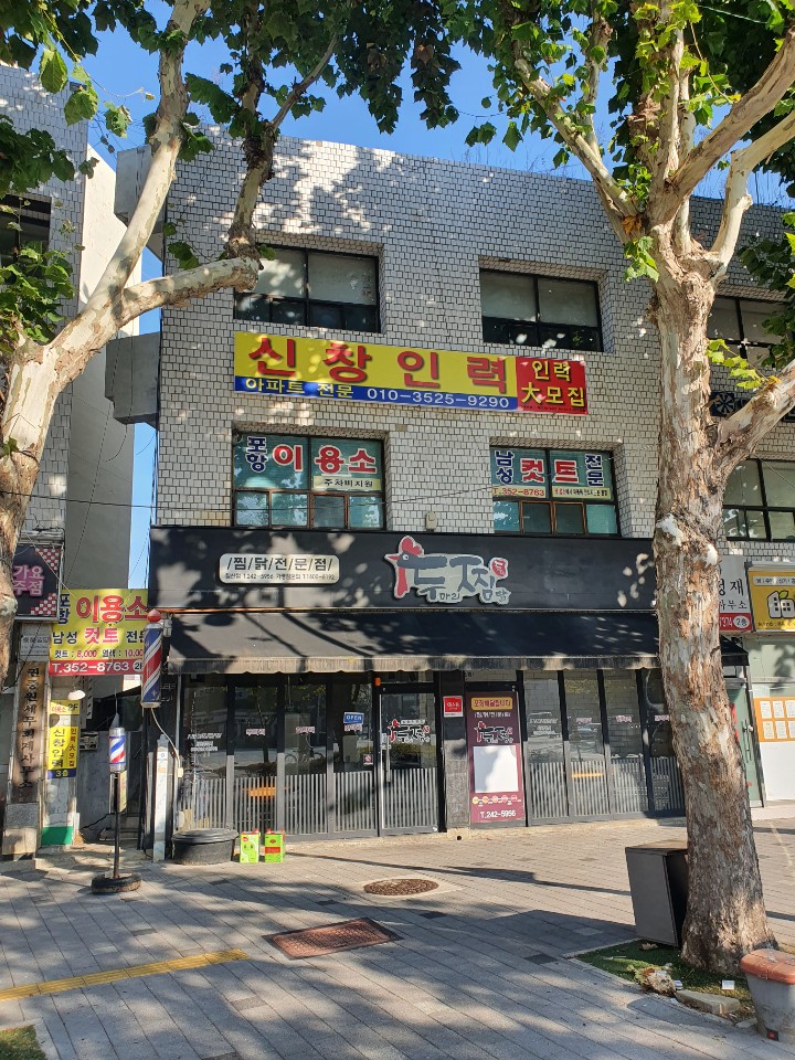 신창인력개발 이미지