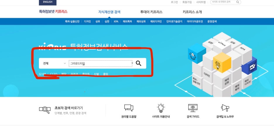 카페그라운드 이미지