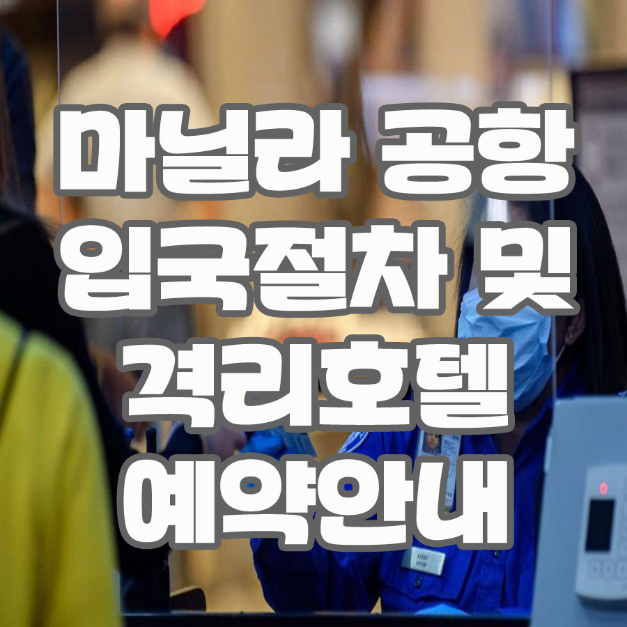 레베카여행사 이미지