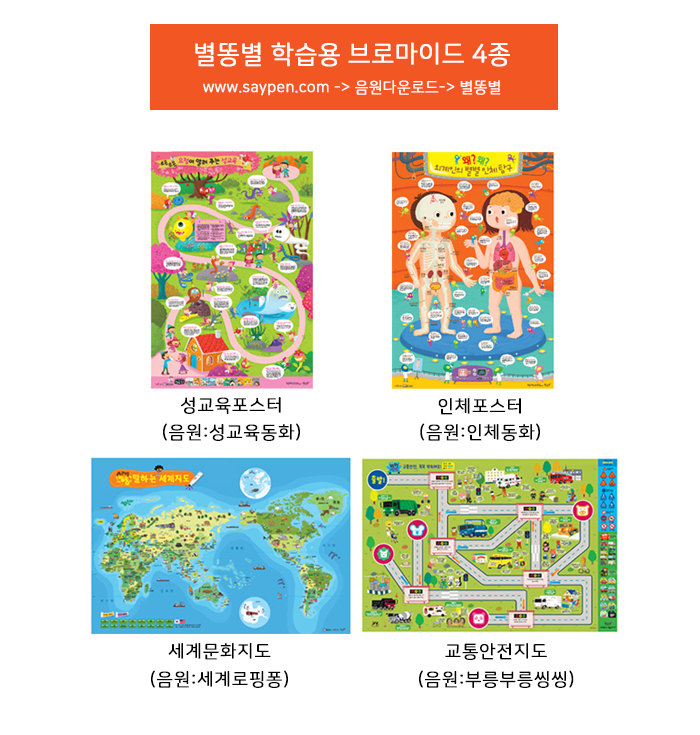 동화공구 이미지