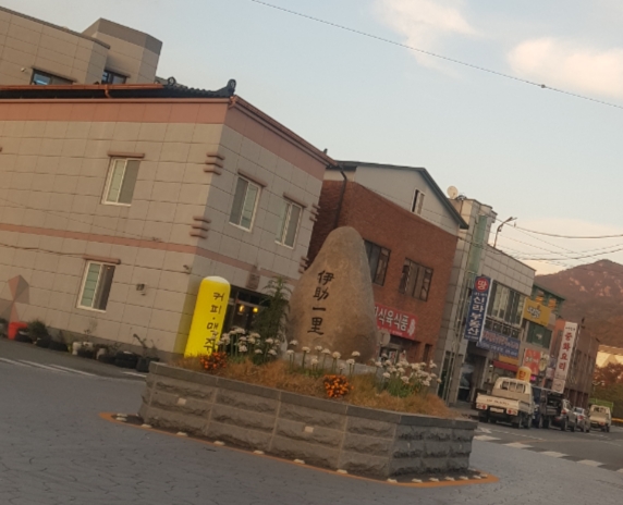 이조상회 이미지