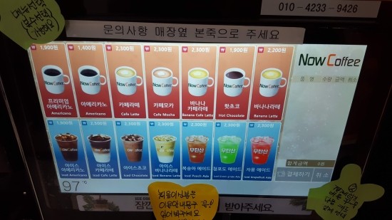 나우커피창원 이미지