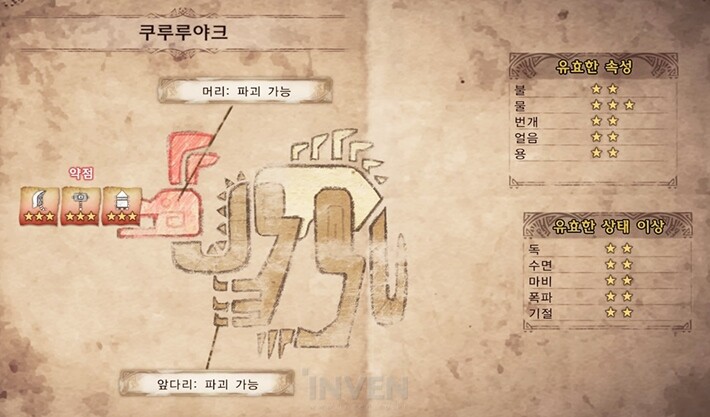 해머PC 이미지