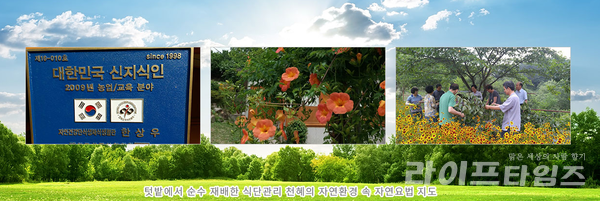 자연건강수련원 이미지