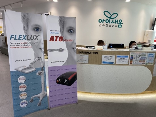 주식회사 새움 이미지
