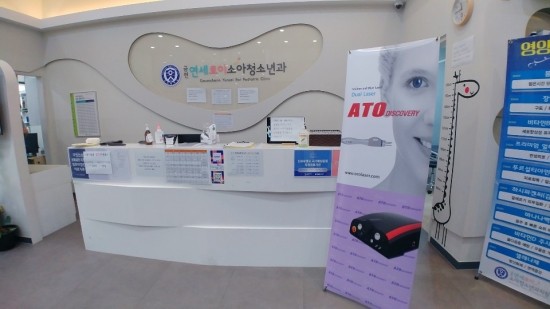 연세소아청소년과의원 이미지
