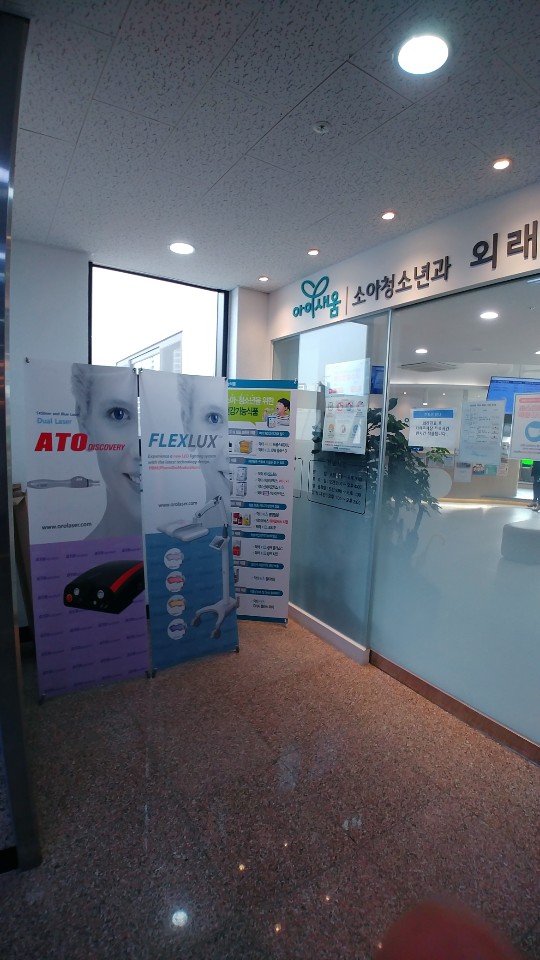(주)새움 이미지