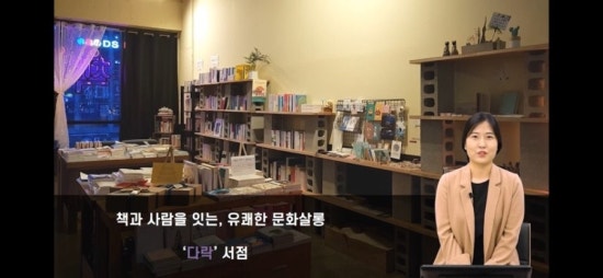 수강서점 이미지