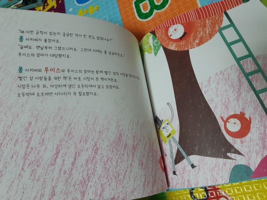 KakaoTalk_20201103_003426616.jpg