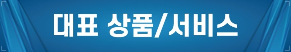 (주)문화미디어랩 이미지
