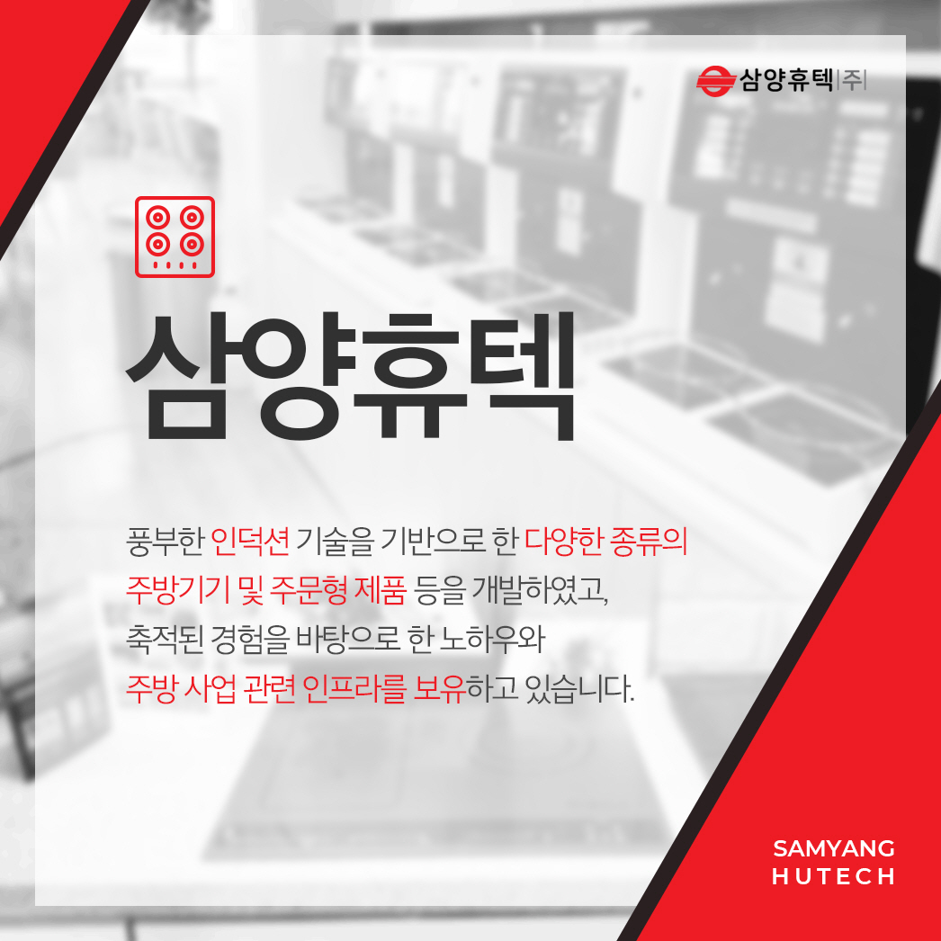 휴텍 이미지