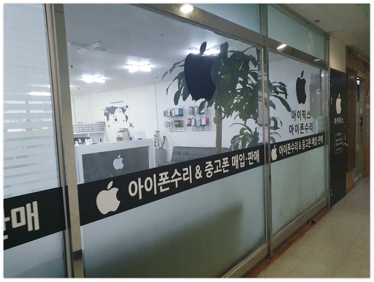 아이픽스김포아이폰수리센터 이미지