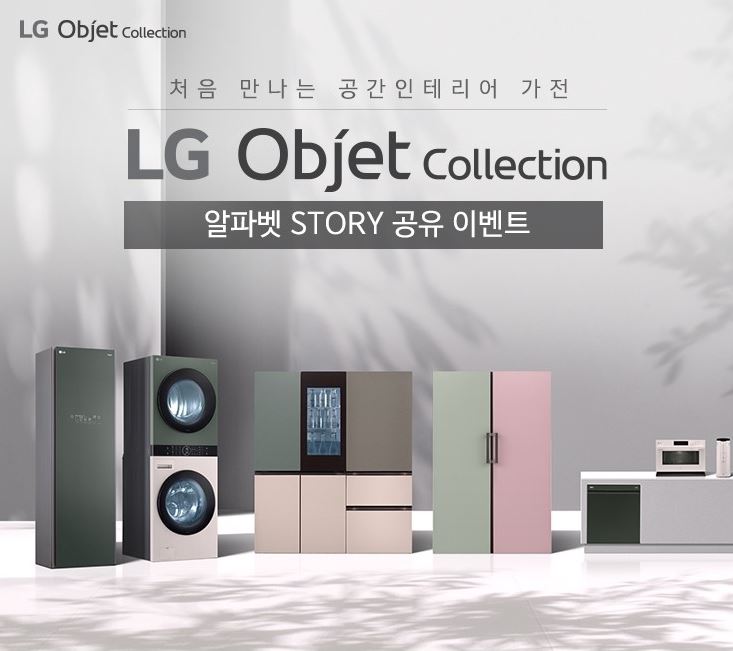 처음인테리어 이미지