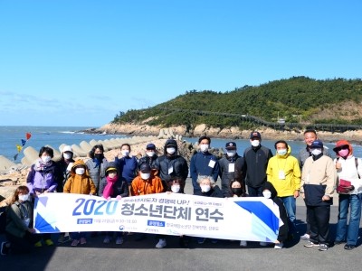 한국해양소년단전북연맹 이미지