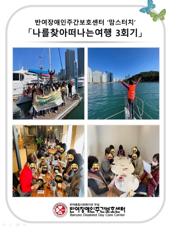 맘스터치반여 이미지