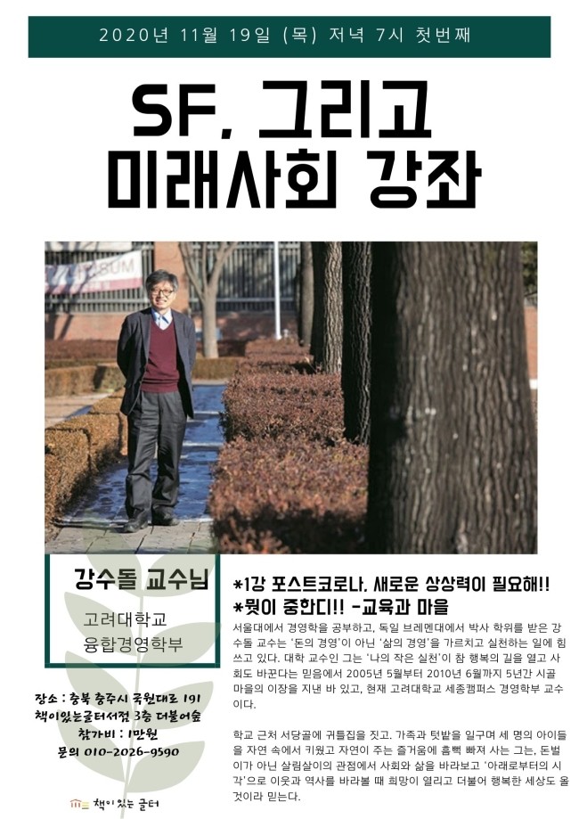 글터서점 이미지