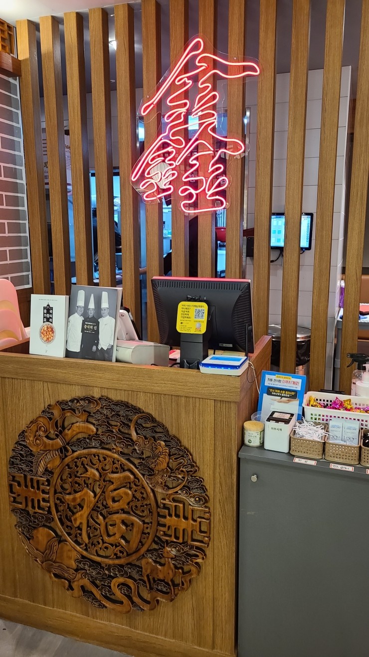 중식당안 이미지