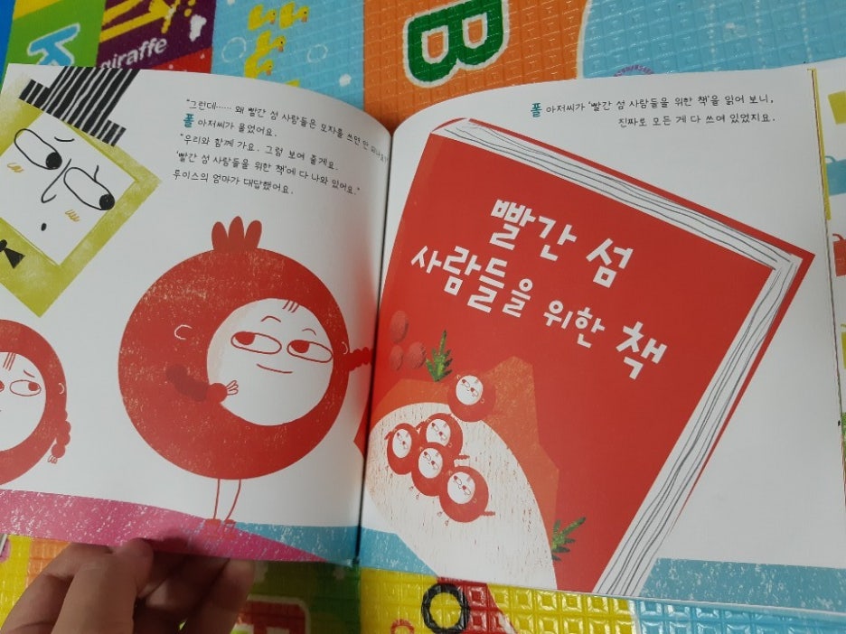 KakaoTalk_20201103_003426966.jpg