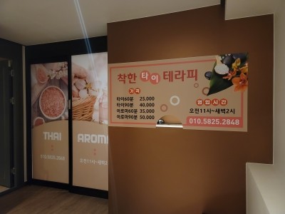 팔공애드 이미지