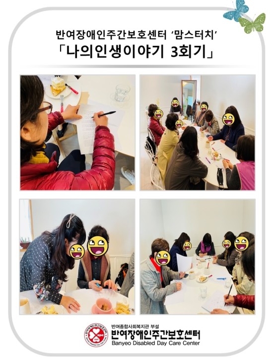 맘스터치반여 이미지