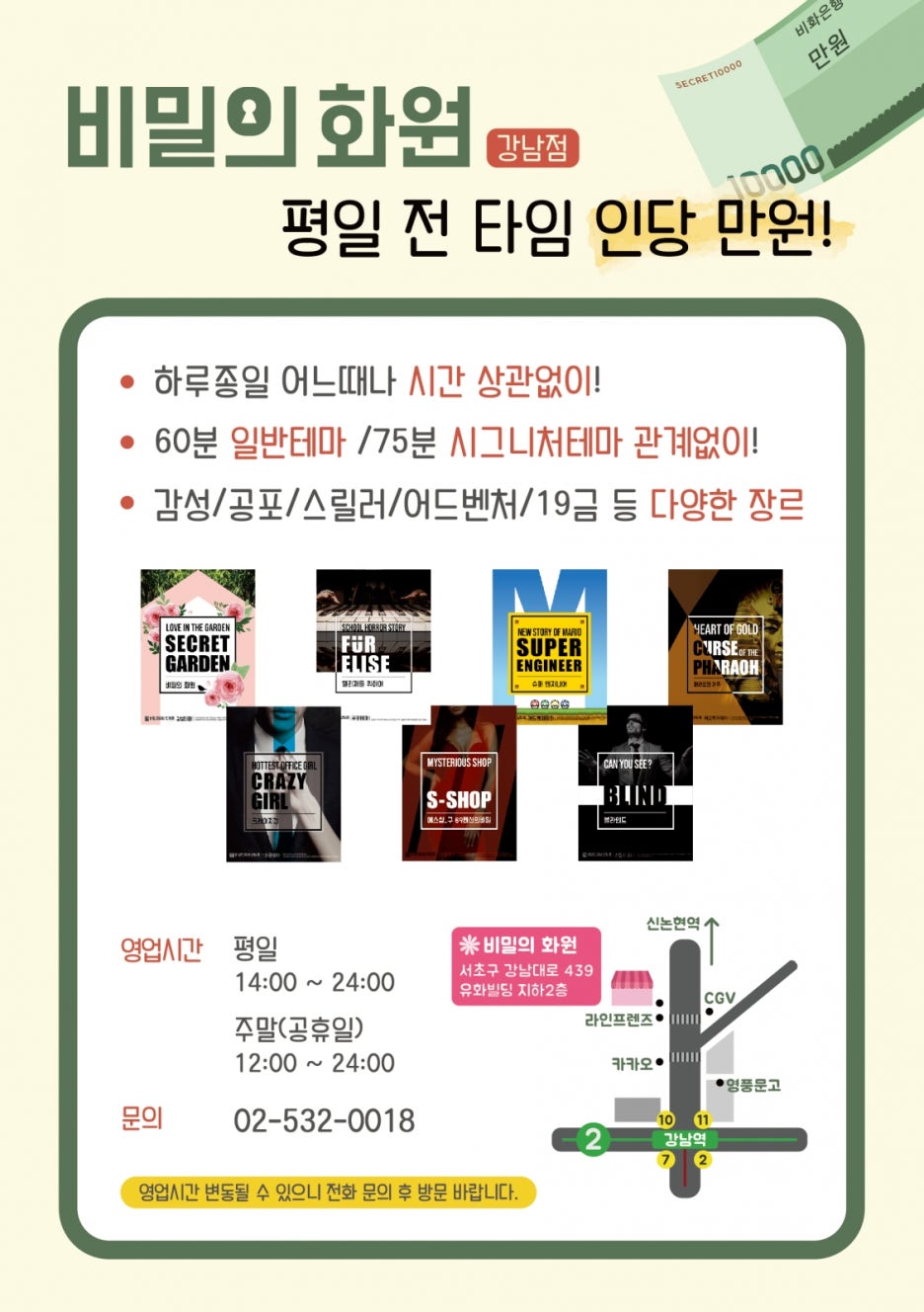 88화원 이미지