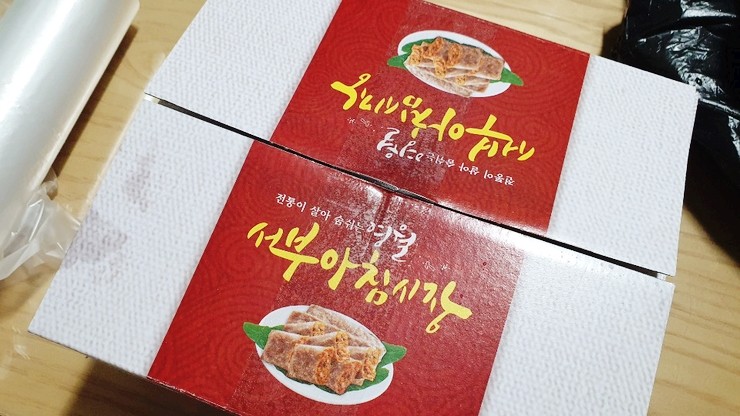 운포분식 이미지