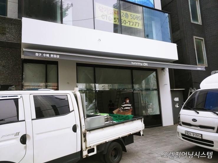 예스천막 이미지