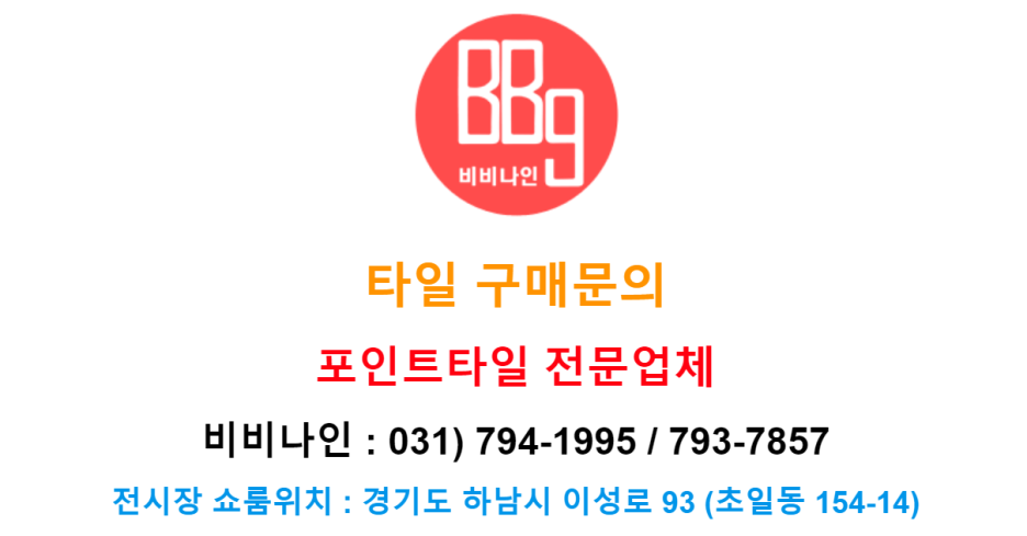 금장건설 이미지