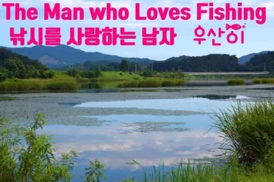 대림낚시프라자 이미지