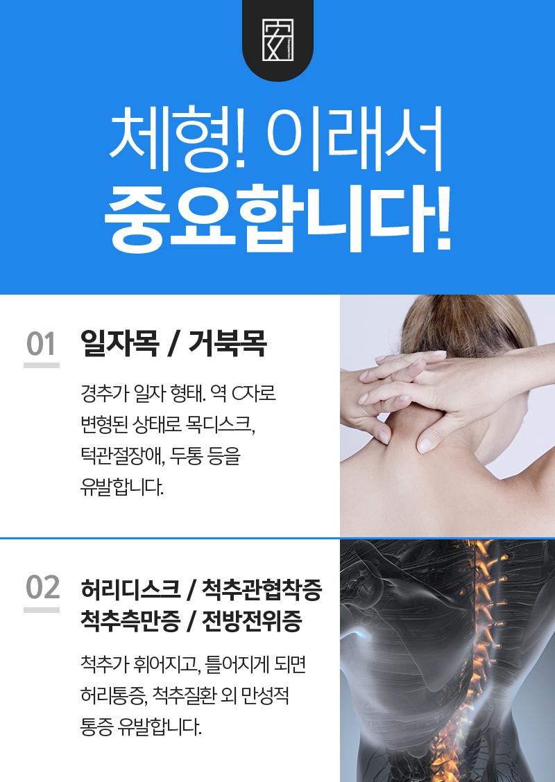 유심한의원 이미지