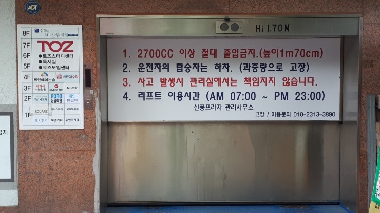 해인한의원 이미지