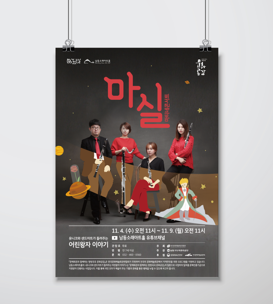 주식회사 소행성 이미지