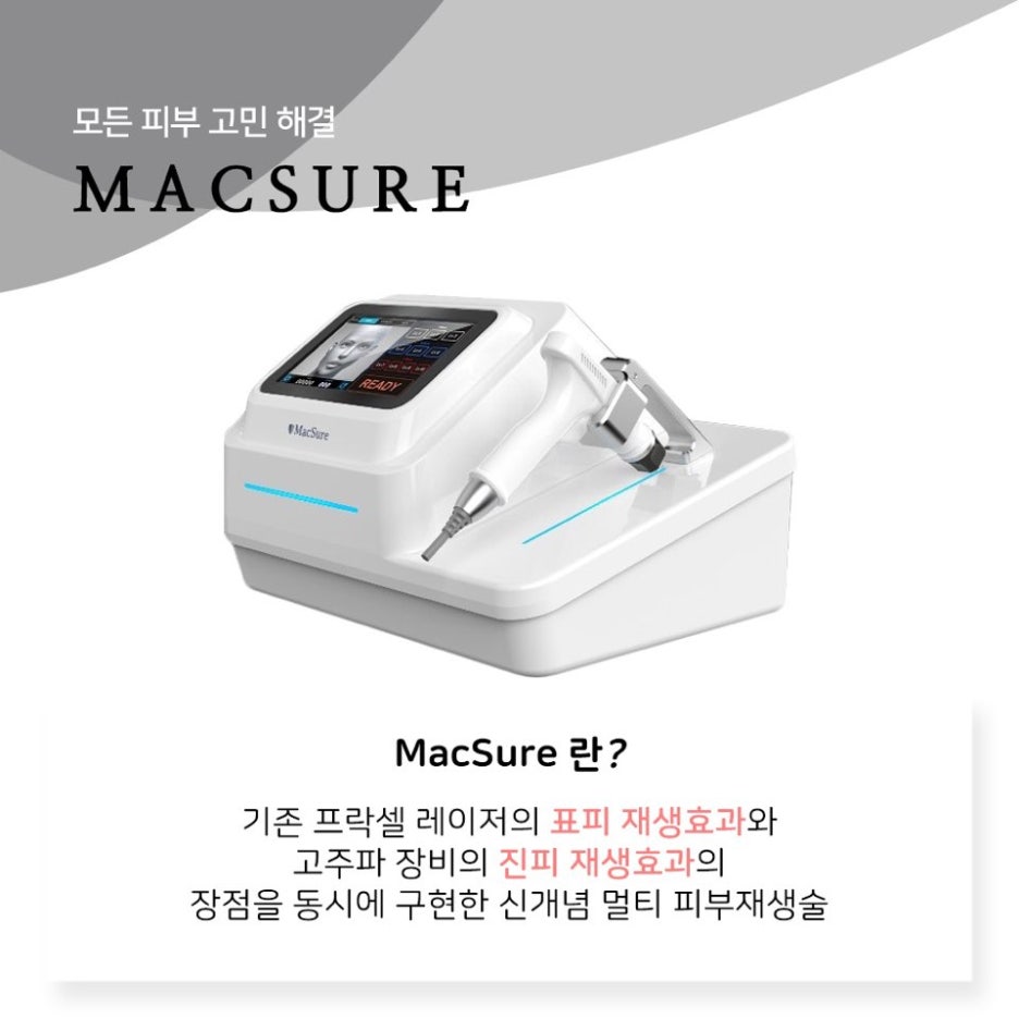 미엘피부관리 이미지