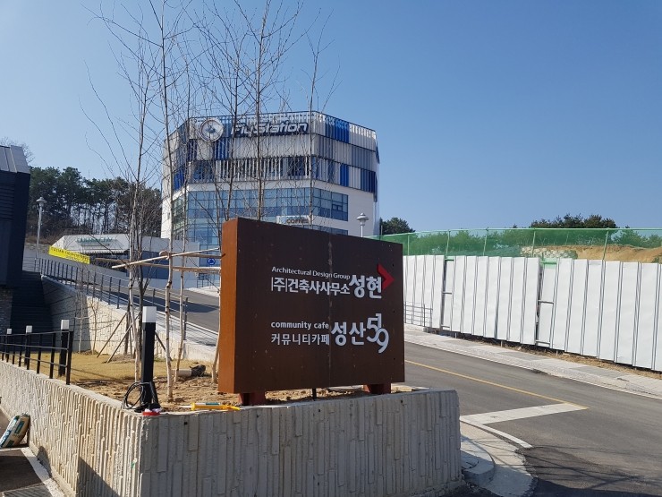 성현건축사사무소 이미지