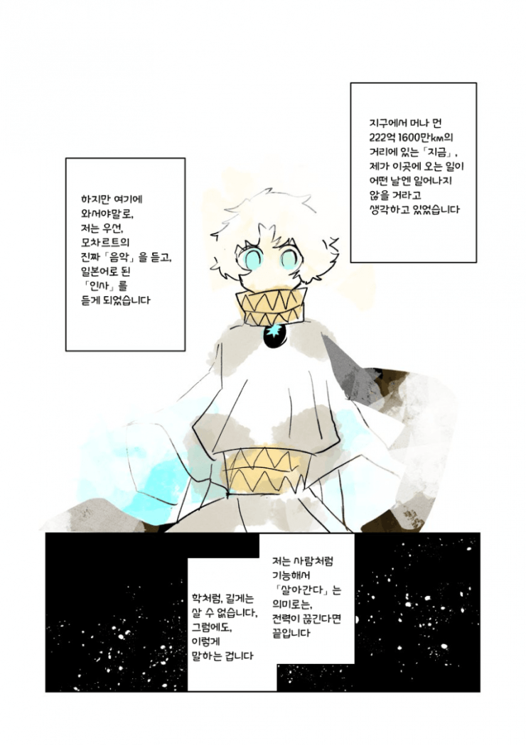 월드만화 이미지