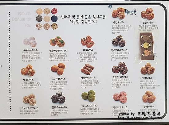 신기도넛츠 이미지