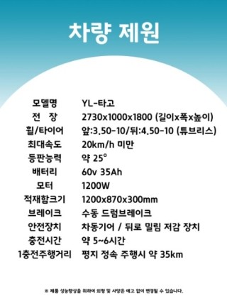 제이디와이(JDY) 이미지