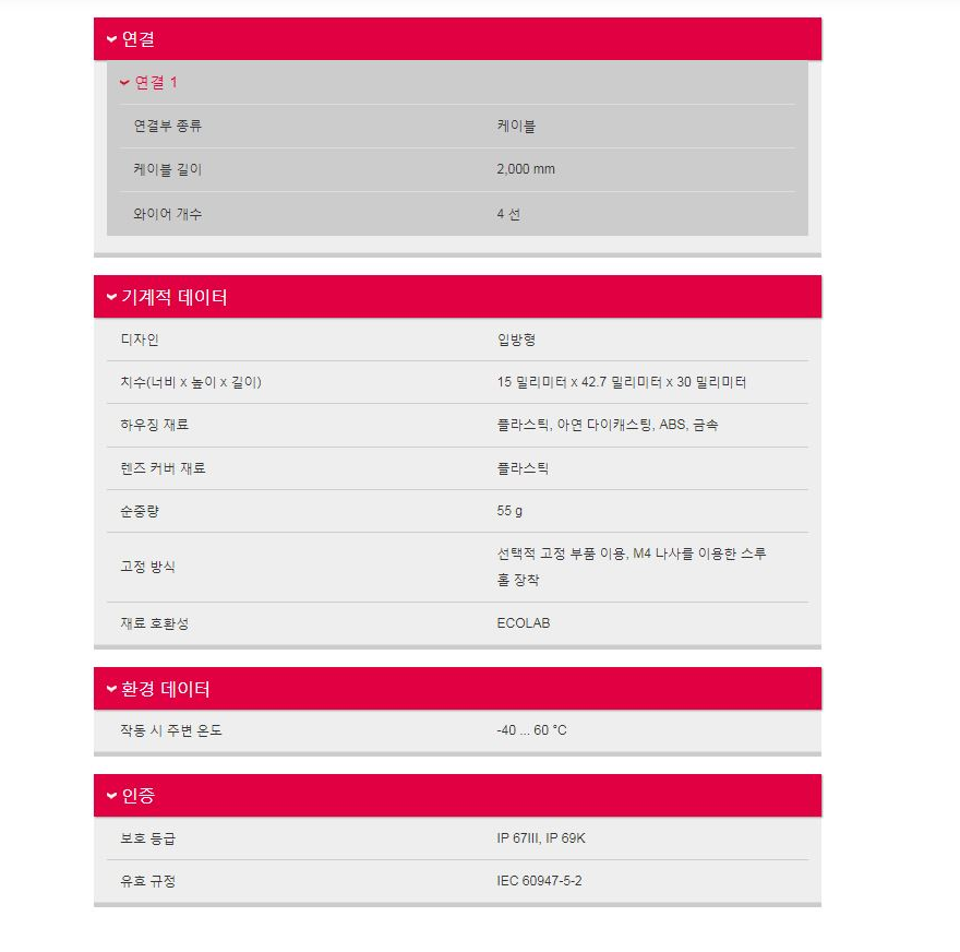 케이엠무역 이미지