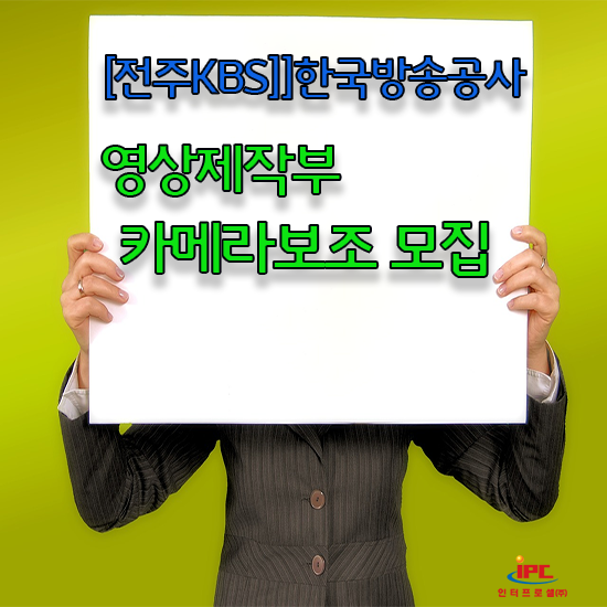 한국방송공사 이미지