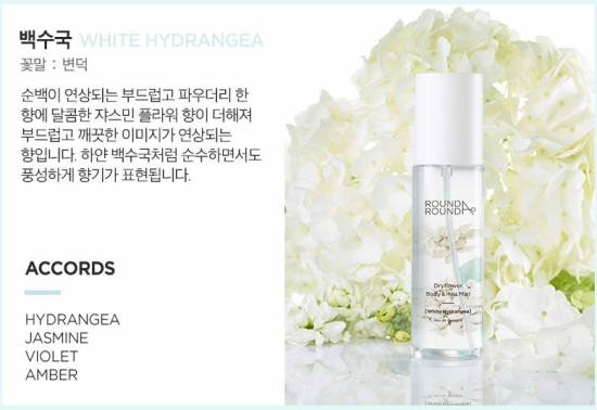 어라운드플라워 이미지