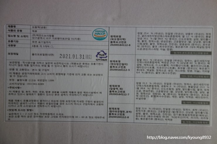 떡만드는사람들 이미지