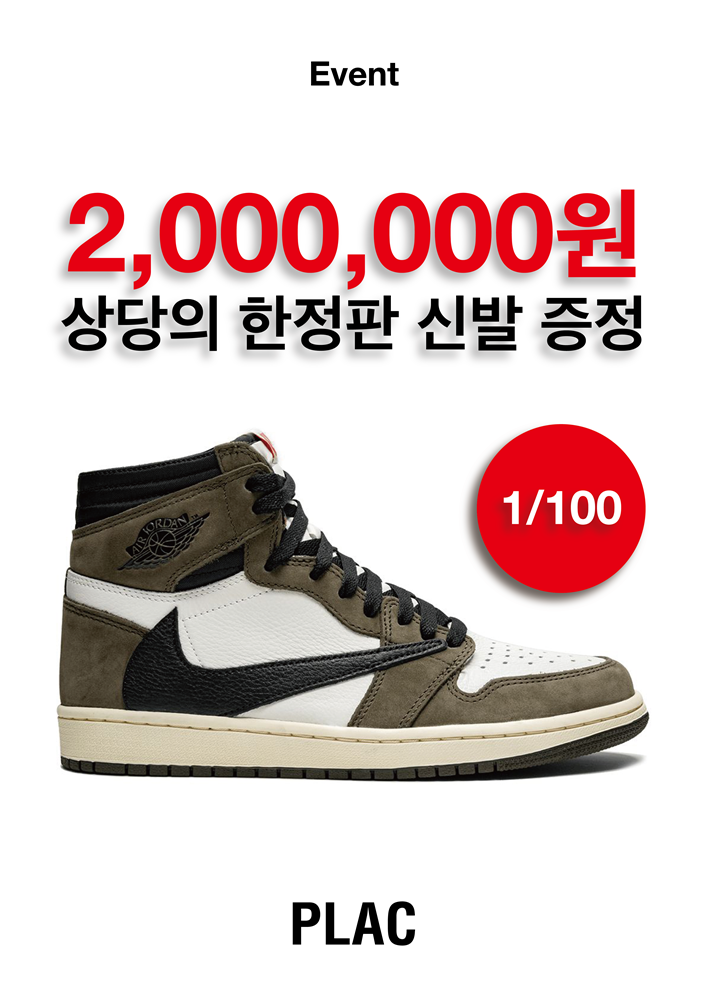플랙롯데 이미지