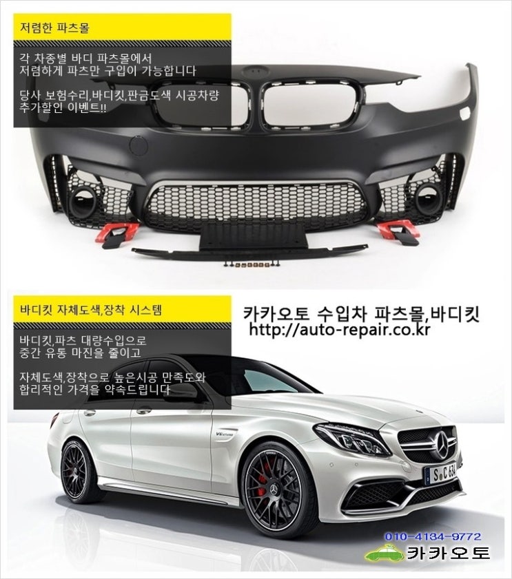 경기공업사 이미지