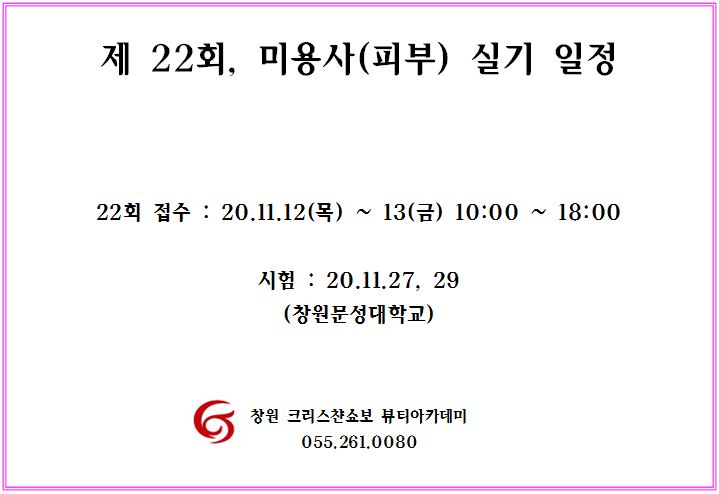 오늘헤어&네일 이미지