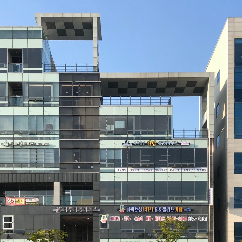 세무법인한맘 이미지
