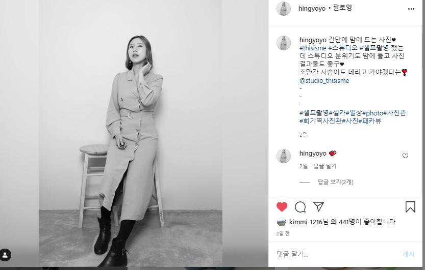 디스이즈미 이미지