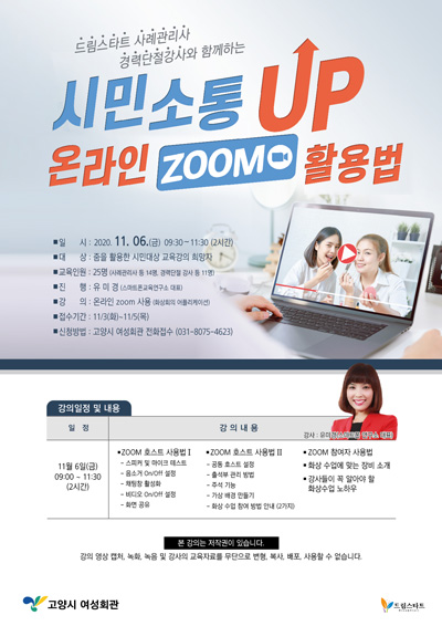 고양회관 이미지